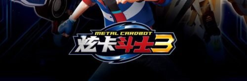 metal cardbot S 炫卡鬥士3 拳霸比特 疾速幻影 银翼骑士 重装赤魂 重轨巨神 黃色 跑車 變形 機器人 玩具：圖片 34