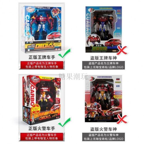 正版 HELLO CARBOT 衝鋒戰士 變形汽車機器人 男孩玩具兒童 汽車變形合集 糖果潮玩：圖片 8