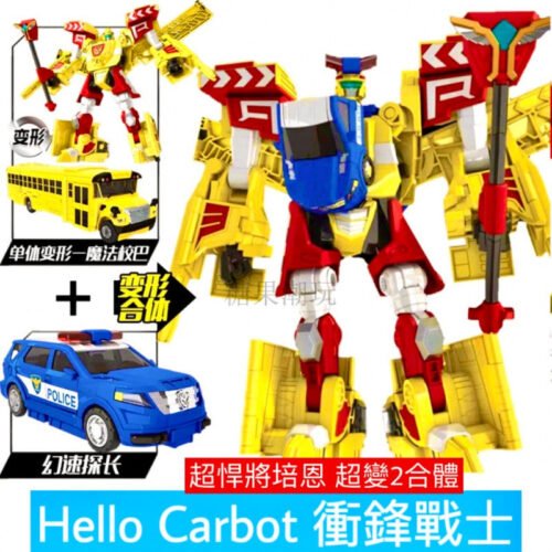 正版 hello carbot 衝鋒戰士 重裝悍將培恩 無敵超護巨人 變形機器人 糖果潮玩 變形玩具車：圖片 11