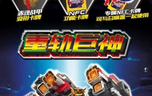 炫卡鬥士3 S 拳霸比特 疾速幻影 银翼骑士 重装赤魂  重轨巨神 玩具 變形 機器人 metal cardbot S 生日禮物：圖片 21