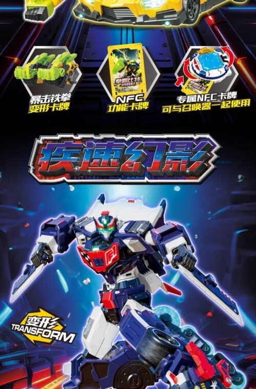 metal cardbot S 炫卡鬥士3 拳霸比特 疾速幻影 银翼骑士 重装赤魂 重轨巨神 黃色 跑車 變形 機器人 玩具：圖片 15