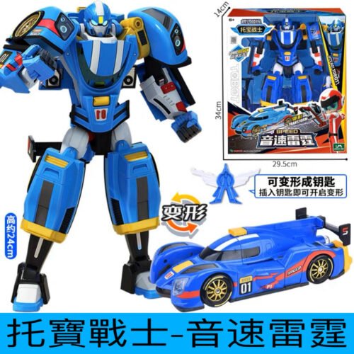 韓國正版 TOBOT GD 機器戰士 宇宙奇兵 銀河戰士 變形機器人 兒童玩具 生日禮物 變形玩具車至尊戰神/野獸/蠻牛：圖片 12