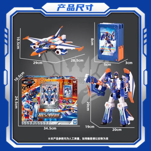 正版 metal cardbot S 炫卡鬥士2 獵空悍將 第二季野獸之力 變形機器人 飛機戰鬥機 兒童玩具 糖果潮玩：圖片 3