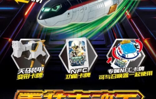 炫卡鬥士3 S 拳霸比特 疾速幻影 银翼骑士 重装赤魂  重轨巨神 玩具 變形 機器人 metal cardbot S 生日禮物：圖片 19