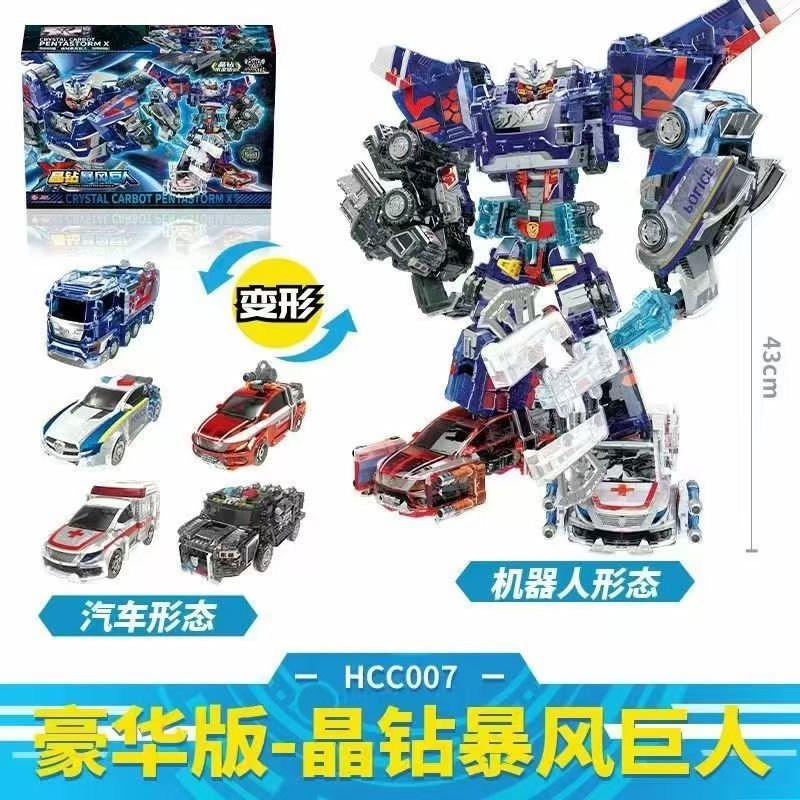 HELLO CARBOT 衝鋒戰士 晶獸戰隊 晶鑽暴風巨人 暴風X 獸巨人 生日禮物 玩具