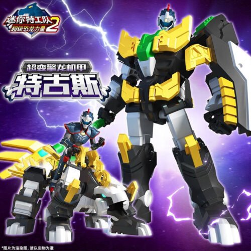 正版 MINI FORCE 迷你特工隊 超變擎龍機甲 變形機器人糖果潮玩 生日禮物 恐龍機器人 迷你特攻隊 變形玩具：圖片 9