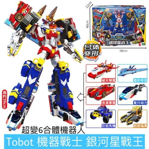 韓國正版 TOBOT GD 機器戰士 宇宙奇兵 銀河戰士 變形機器人 兒童玩具 生日禮物 變形玩具車至尊戰神/野獸/蠻牛：圖片 8