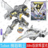 銀隼霍克【超速獵鷹】