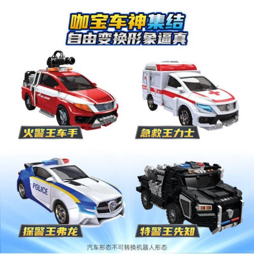 正版 hello carbot 衝鋒戰士 暴風重裝巨人精英版 變形機器人 兒童玩具 糖果潮玩 玩具車 合體機器人：圖片 5