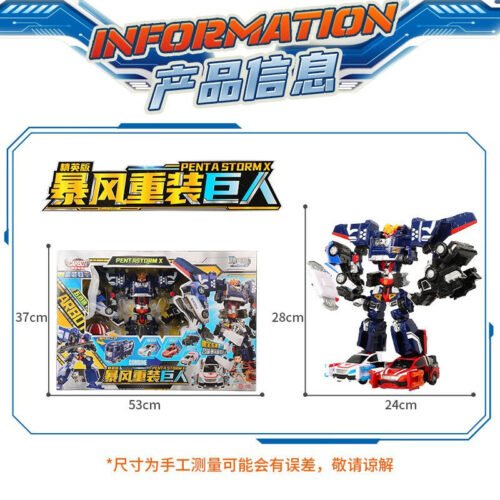 正版 hello carbot 衝鋒戰士 暴風重裝巨人精英版 變形機器人 兒童玩具 糖果潮玩 玩具車 合體機器人：圖片 7