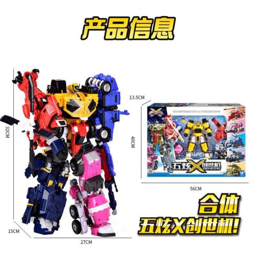 正版 MINI FORCE 迷你特工隊玩具 五炫X創世機甲 兒童玩具 變形機器人玩具 糖果潮玩 合體機器人玩具 玩具車：圖片 9
