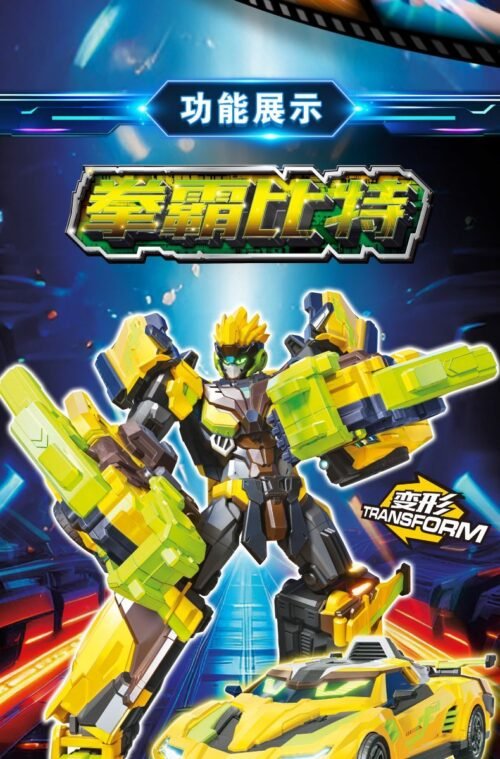 metal cardbot S 炫卡鬥士3 拳霸比特 疾速幻影 银翼骑士 重装赤魂 重轨巨神 黃色 跑車 變形 機器人 玩具：圖片 14