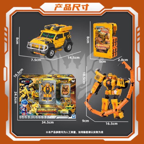 正版 metalcardbot S 炫卡鬥士2 星際遊俠 第二季野獸之力 變形機器人 越野車 兒童玩具 糖果潮玩 玩具車：圖片 3