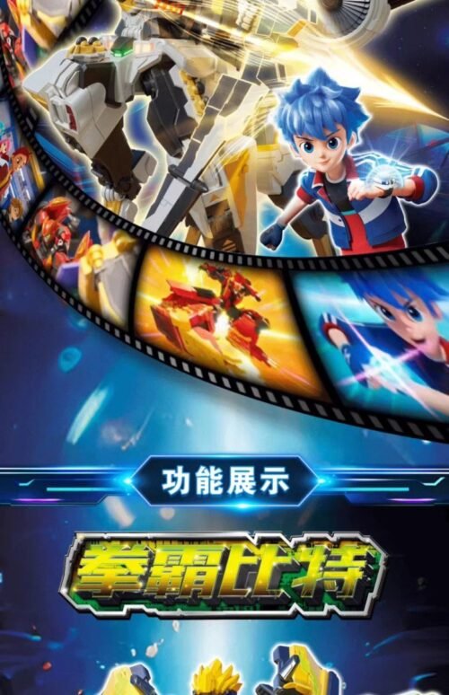 炫卡鬥士3 S 拳霸比特 疾速幻影 银翼骑士 重装赤魂  重轨巨神 玩具 變形 機器人 metal cardbot S 生日禮物：圖片 15