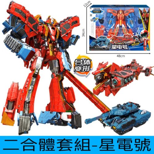 韓國正版 TOBOT GD 機器戰士 宇宙奇兵 銀河戰士 變形機器人 兒童玩具 生日禮物 變形玩具車至尊戰神/野獸/蠻牛：圖片 28