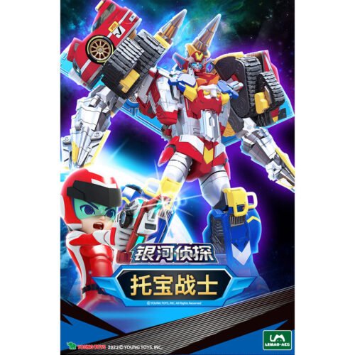 正版 TOBOT GD 機器戰士 超級至尊戰神 MASTER V ULTIMATE 變形機器人 兒童玩具 生日禮物：圖片 9