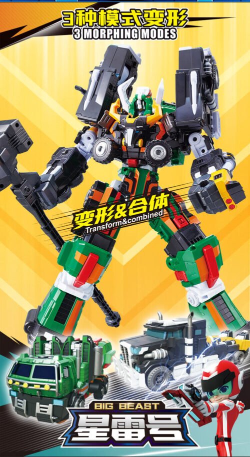 b34c8f56-34b5-4f3b-a6ce-bad76a41daf2-1 TOBOT GD 機器戰士 狂野蠻牛 宇宙奇兵 銀河戰士 變形機器人 兒童玩具 生日禮物 變形玩具車 變形金剛:圖片 11