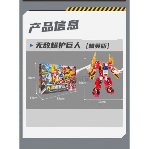 正版 hello carbot 衝鋒戰士 重裝悍將培恩 無敵超護巨人 變形機器人 糖果潮玩 變形玩具車：圖片 9