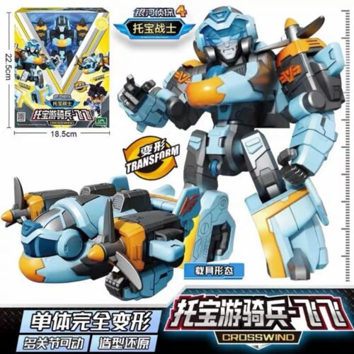 韓國正版 TOBOT GD 機器戰士 宇宙奇兵 銀河戰士 變形機器人 兒童玩具 生日禮物 變形玩具車至尊戰神/野獸/蠻牛：圖片 39