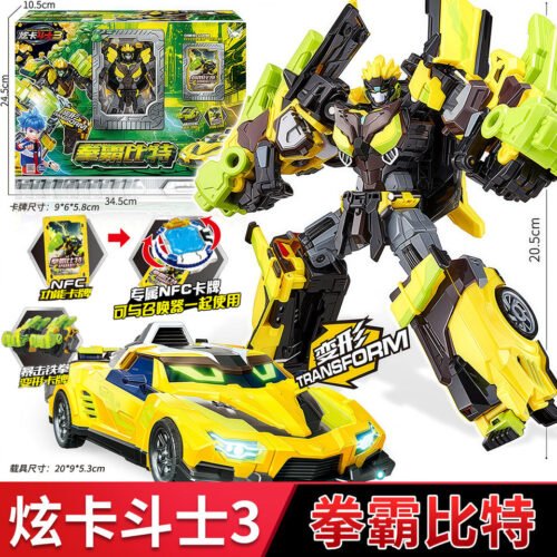 炫卡鬥士3 S 拳霸比特 疾速幻影 银翼骑士 重装赤魂  重轨巨神 玩具 變形 機器人 metal cardbot S 生日禮物：圖片 6