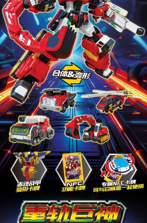 metal cardbot S 炫卡鬥士3 拳霸比特 疾速幻影 银翼骑士 重装赤魂 重轨巨神 黃色 跑車 變形 機器人 玩具：圖片 18