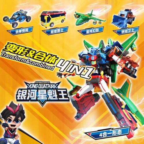 韓國正版 TOBOT GD 機器戰士 宇宙奇兵 坤特戰神 四合一 變形機器人 糖果潮玩 兒童生日禮物 玩具車 合體機器人：圖片 3