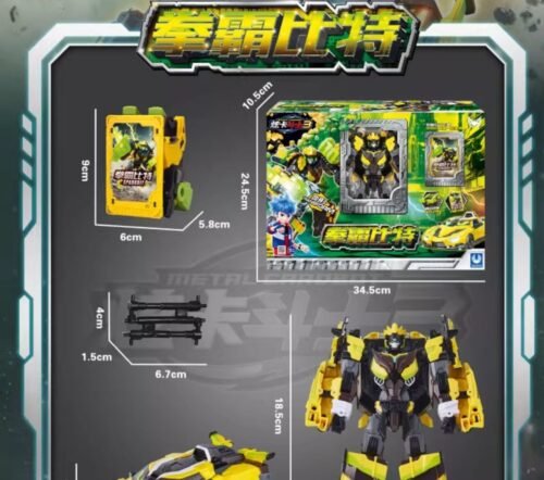 炫卡鬥士3 S 拳霸比特 疾速幻影 银翼骑士 重装赤魂  重轨巨神 玩具 變形 機器人 metal cardbot S 生日禮物：圖片 29