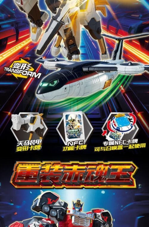 metal cardbot S 炫卡鬥士3 拳霸比特 疾速幻影 银翼骑士 重装赤魂 重轨巨神 黃色 跑車 變形 機器人 玩具：圖片 17