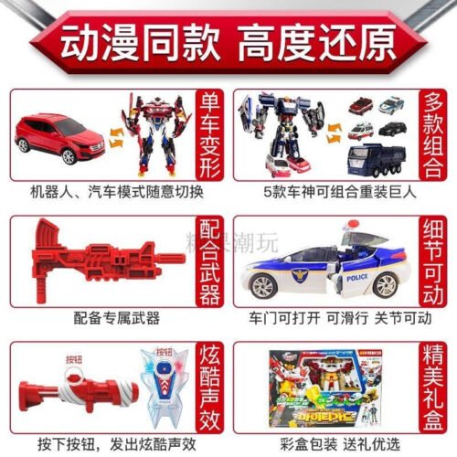 正版 HELLO CARBOT 衝鋒戰士 變形汽車機器人 男孩玩具兒童 汽車變形合集 糖果潮玩：圖片 3