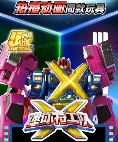 正版MINI FORCE 迷你特工隊 特工X創世機甲 變形機器人 變形車玩具 兒童玩具 生日禮物 迷你特攻隊 變形玩具車：圖片 16