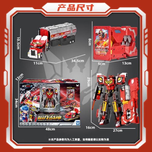 正版 metalcardbot S 炫卡鬥士 焰龍戰神 第二季野獸之力 變形機器人 油罐車 兒童玩具 糖果潮玩 玩具車：圖片 3
