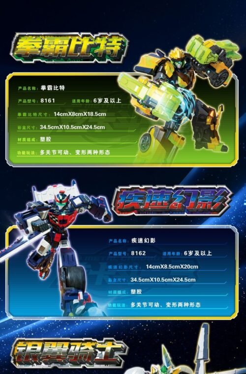 metal cardbot S 炫卡鬥士3 拳霸比特 疾速幻影 银翼骑士 重装赤魂 重轨巨神 黃色 跑車 變形 機器人 玩具：圖片 23