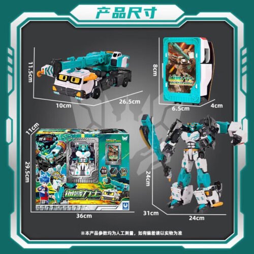 正版 metalcardbot S 炫卡鬥士 鋼臂力士 第二季野獸之力 變形機器人 糖果潮玩 生日禮物 變形玩具車：圖片 3