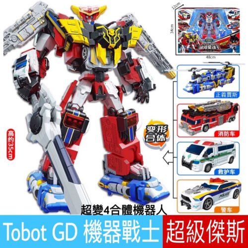 韓國正版 TOBOT GD 機器戰士 宇宙奇兵 銀河戰士 變形機器人 兒童玩具 生日禮物 變形玩具車至尊戰神/野獸/蠻牛：圖片 30