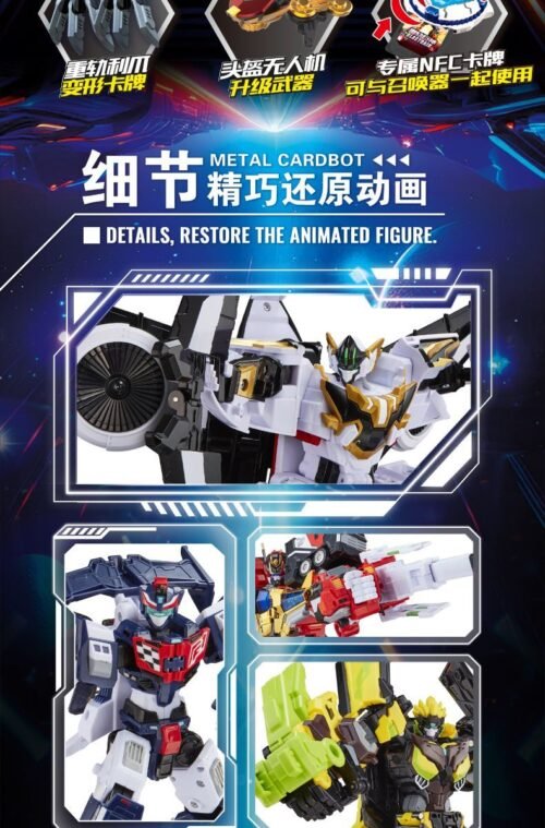 metal cardbot S 炫卡鬥士3 拳霸比特 疾速幻影 银翼骑士 重装赤魂 重轨巨神 黃色 跑車 變形 機器人 玩具：圖片 20