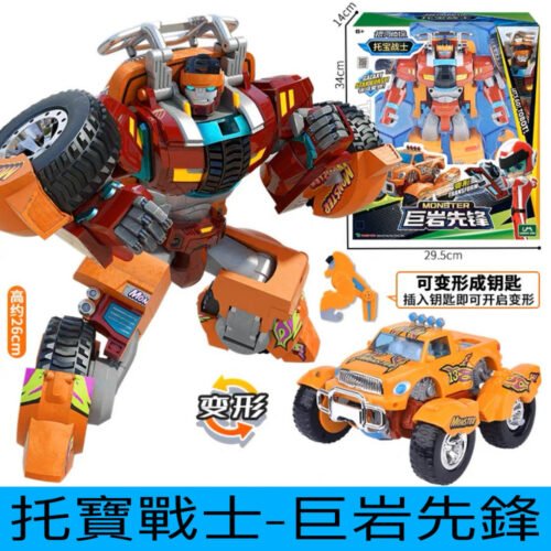 韓國正版 TOBOT GD 機器戰士 宇宙奇兵 銀河戰士 變形機器人 兒童玩具 生日禮物 變形玩具車至尊戰神/野獸/蠻牛：圖片 13