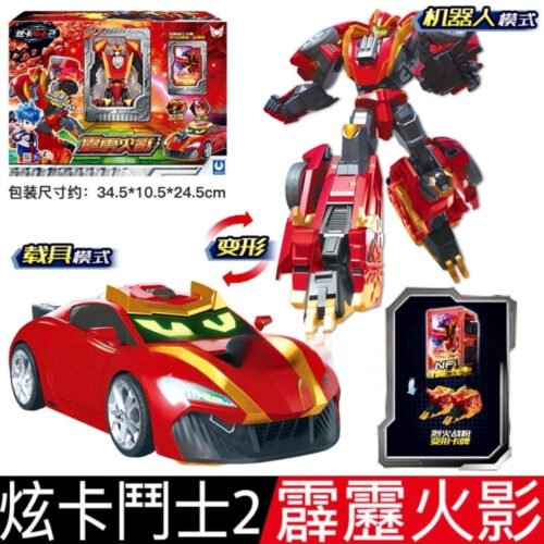 正版 metalcardbot S 炫卡鬥士2 霹靂火影 第二季野獸之力 變形機器人 糖果潮玩 生日禮物 變形玩具車：圖片 10