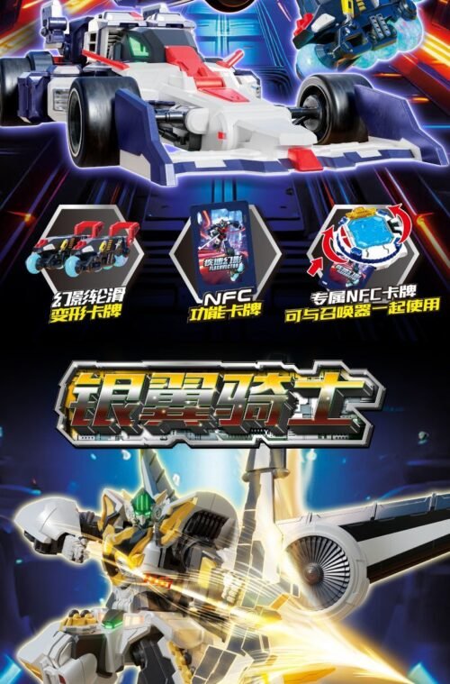 metal cardbot S 炫卡鬥士3 拳霸比特 疾速幻影 银翼骑士 重装赤魂 重轨巨神 黃色 跑車 變形 機器人 玩具：圖片 16