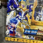 Metal CardBot S 炫卡鬥士2 炫藍雷霆王 炫藍閃電S